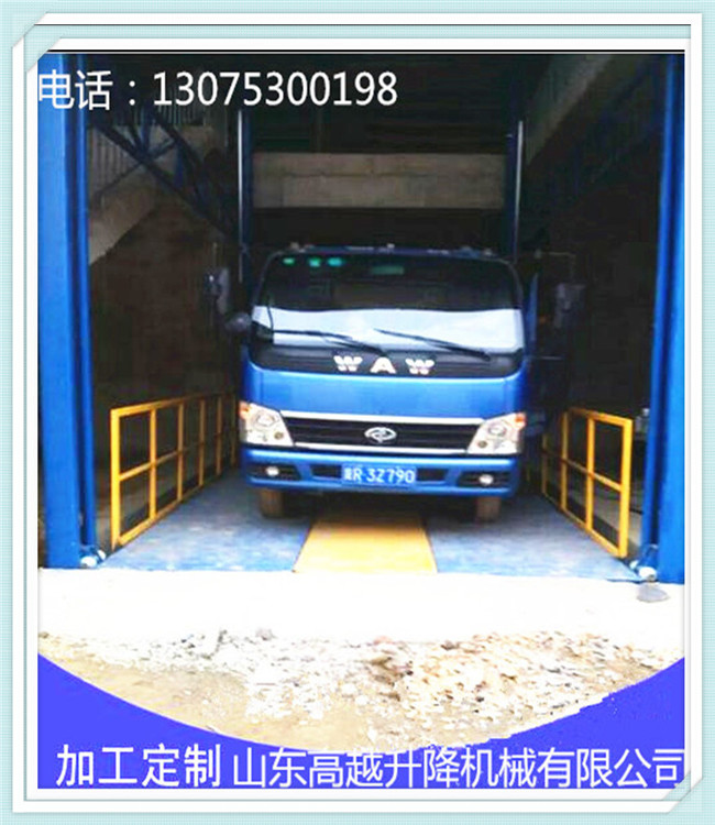 4s店四柱式汽車舉升機導(dǎo)軌式升降平臺液壓式升降貨梯