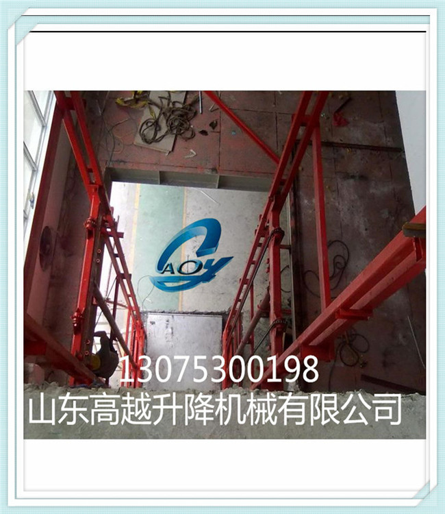 固定式升降機導(dǎo)軌鏈條式升降貨梯